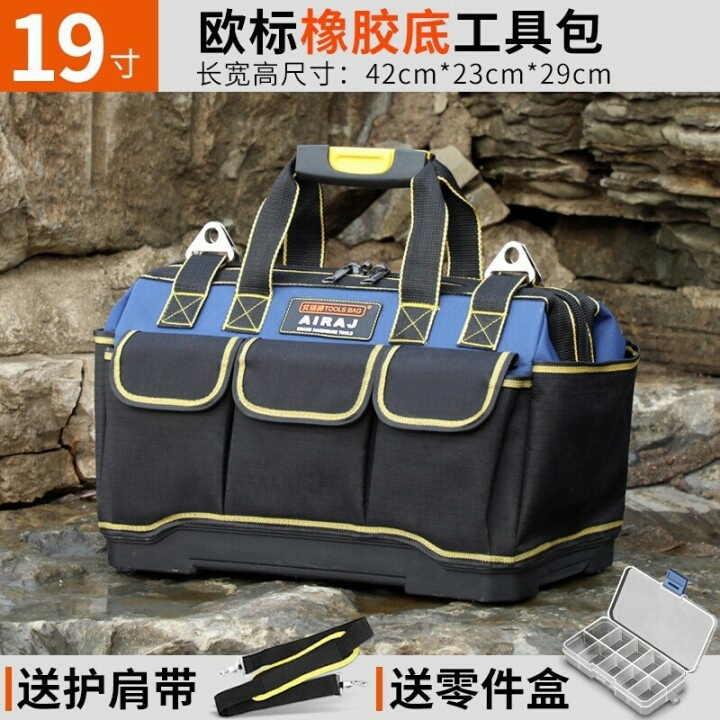 【19寸橡胶底】不计成本，只求销量橡胶底工...