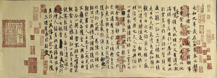 刺绣画（兰亭序)，织锦绣名人字画 名家书法...