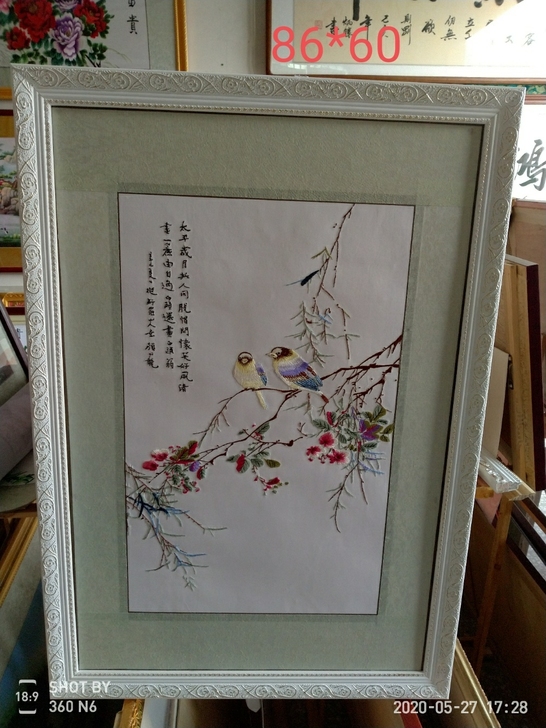 苏州刺绣画380元包邮
