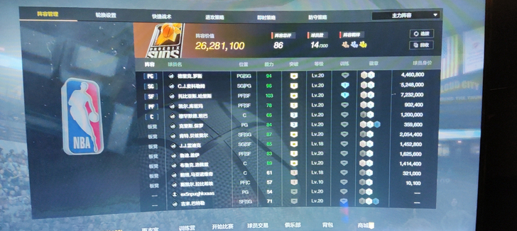 nba2kol2 2600w阵容号 220...