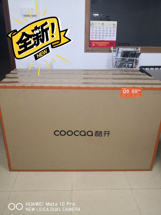 全新创维酷开电视,数量仅剩几台,型号55P...