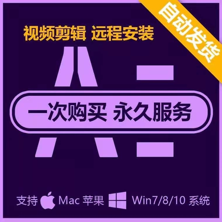 AE软件中文版安装包 2017/2018/...