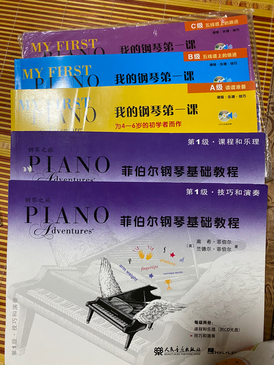 菲伯尔钢琴基础教程，菲伯尔钢琴启蒙教材，改...