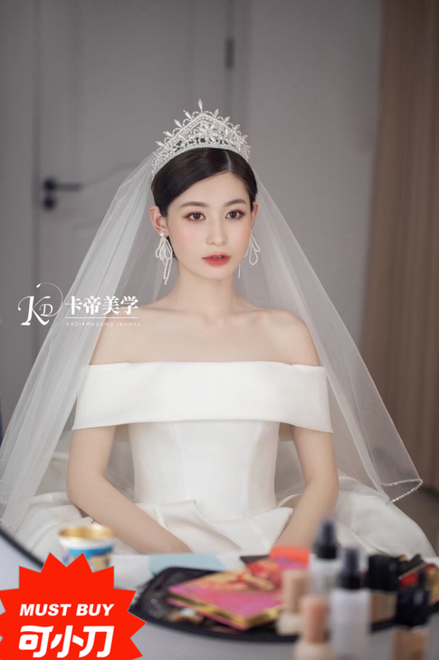 卡帝美学 新娘高端饰品 买来一次没用过，标...