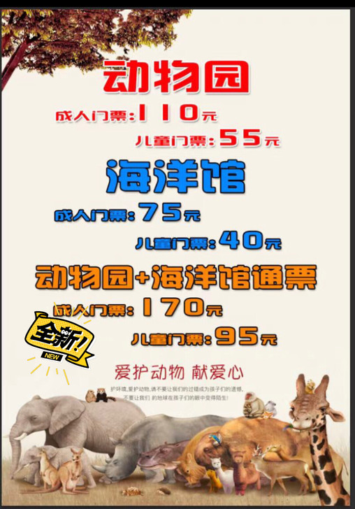 鄂尔多斯九城宫九成宫滑雪票大套票 九城宫滑...