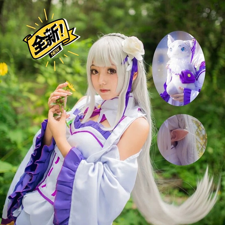 从零开始的异世界，艾米莉亚cos服大全套