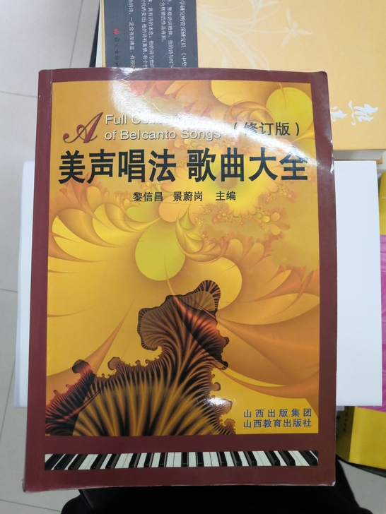孩子买来不想学了，几乎全新。