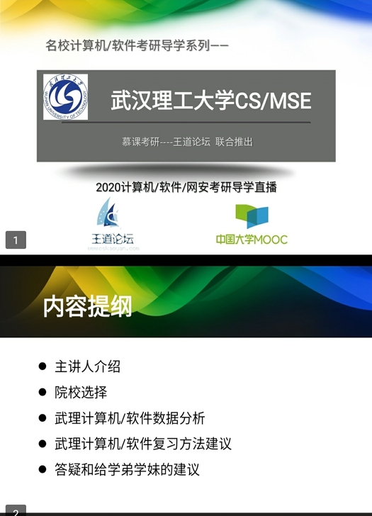 计算机408辅导数据结构，操作系统，计算机...