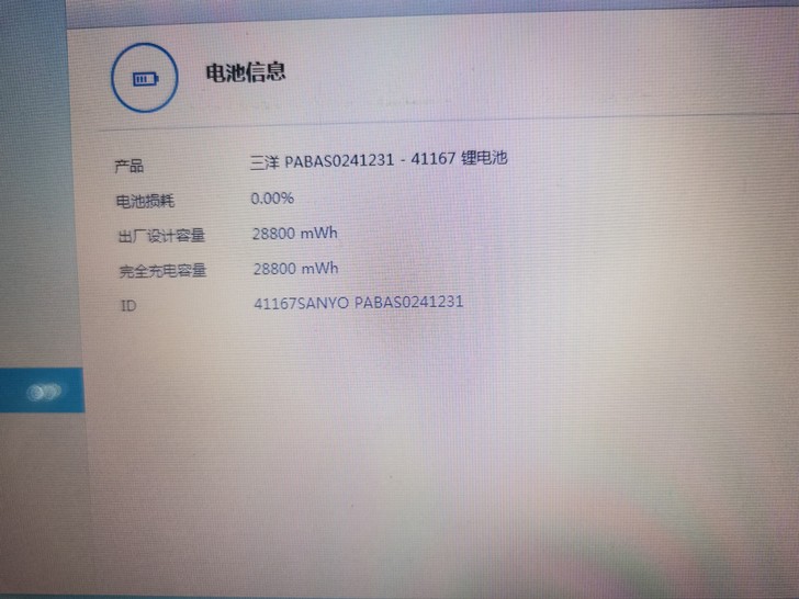 转让联想笔记本