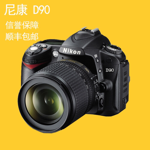 尼康D90配18-55VR防抖头9新有 D...