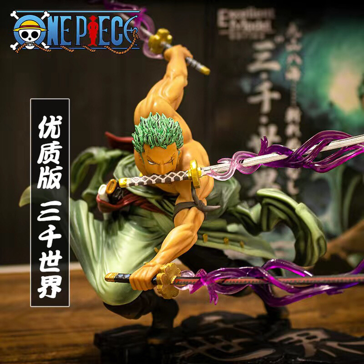 索罗 三千世界两个都买掉60块钱。全新的