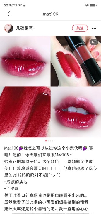 Mac泫雅色浆果色唇釉,小红书前两天打折1...