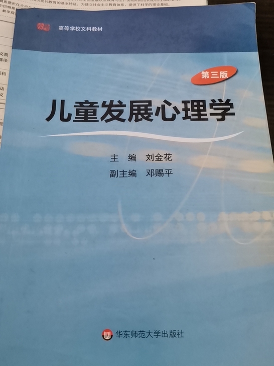 专接本考试买来的，现在已经上岸，想闲置卖出...