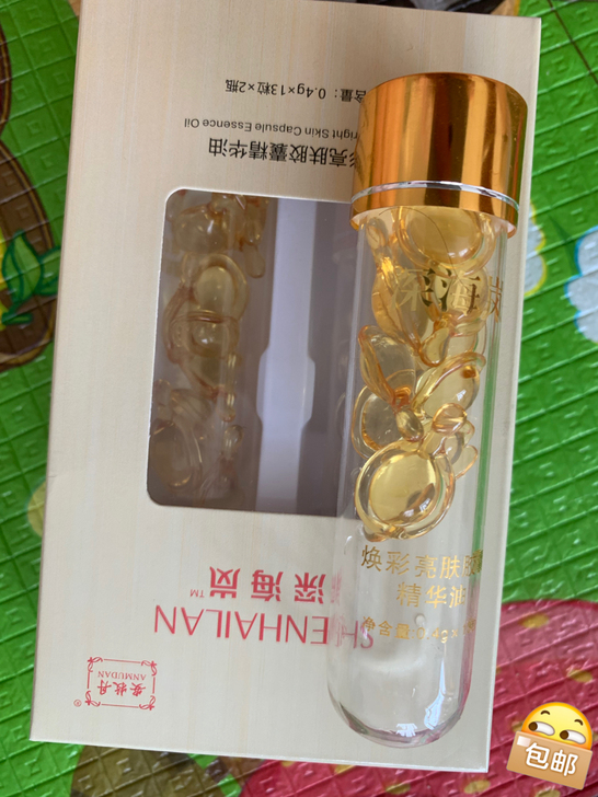 小红书安利的买来送妈妈的，但是妈妈平时都太...