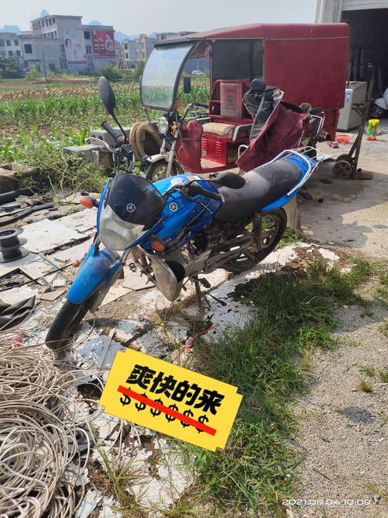 雅马哈天剑K     125跨骑车，一切正...