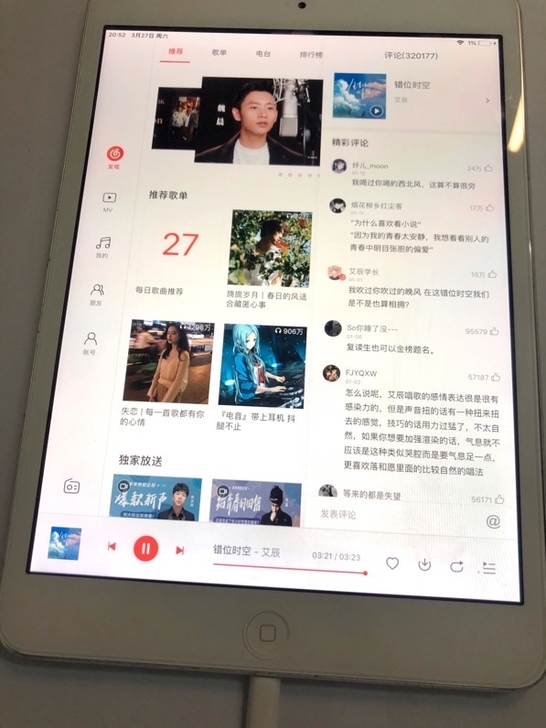 女生个人闲置自用mini2. 32g. w...