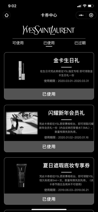 YSL圣罗兰唇釉11号色  需要的可以自行...