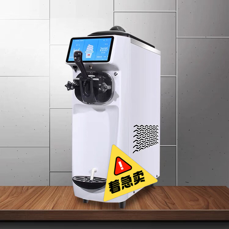 广绅桌面冰激凌机,不占地方,可连打,不需要...