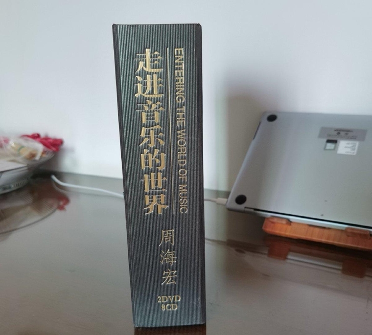 走进音乐的世界（全套，保证全新原版）2DV...