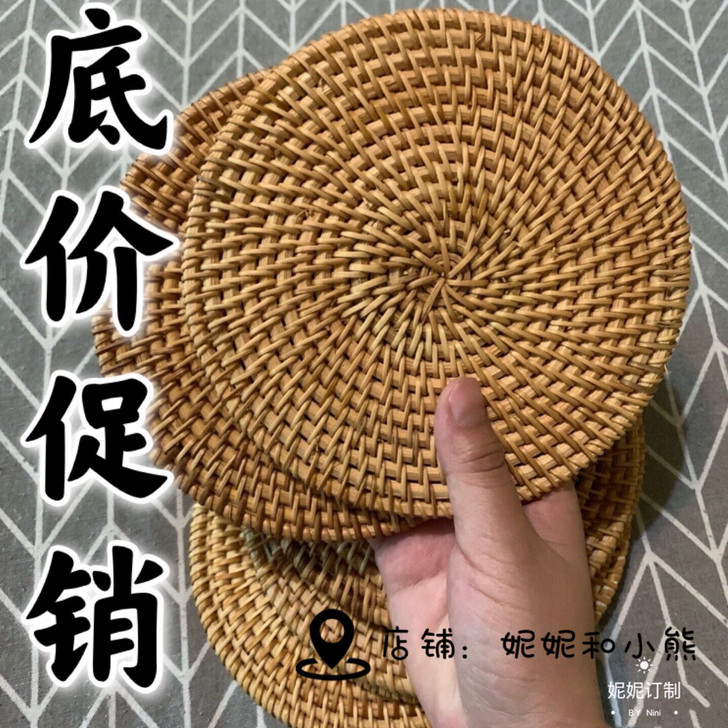 【促销价】手工进口藤编水杯垫编织壶垫防滑餐...