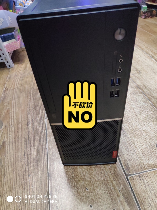 联想品牌电脑杨天M5200K,没怎么用,闲...