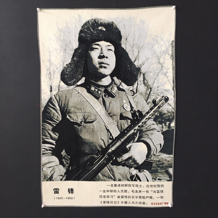 雷锋刺绣画，6090Cm。