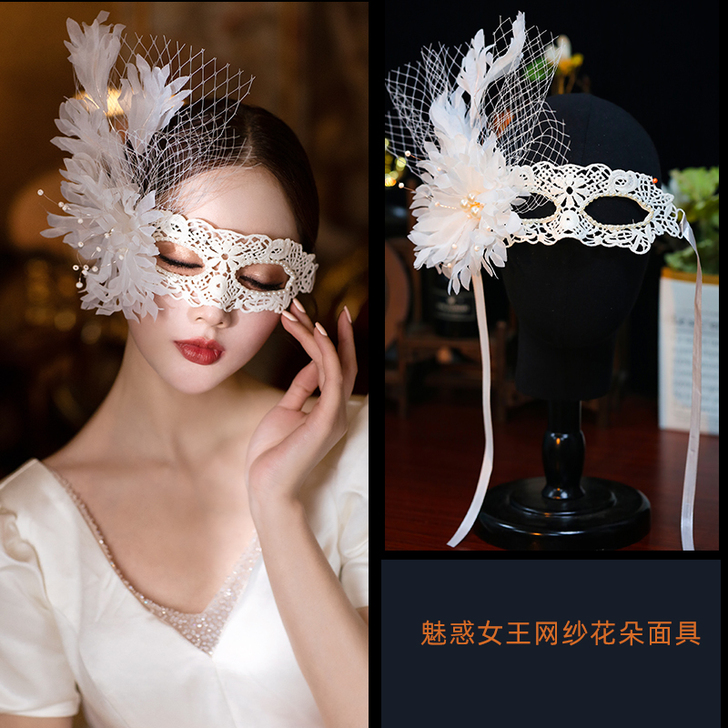 唯美蕾丝面具生日宴会派对羽毛性感女神时尚单...