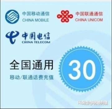 25到30 其他金额私聊安全不用担心 ...
