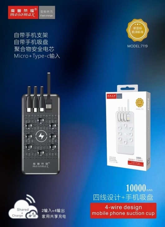 便携超大容量充电宝自带线适用平果小米华为手...