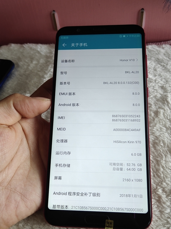 低价出一台华为荣耀v10  内存6+64 ...