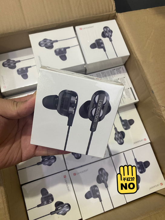兰士顿 D4重低音炮四核双动圈耳机入耳式耳...