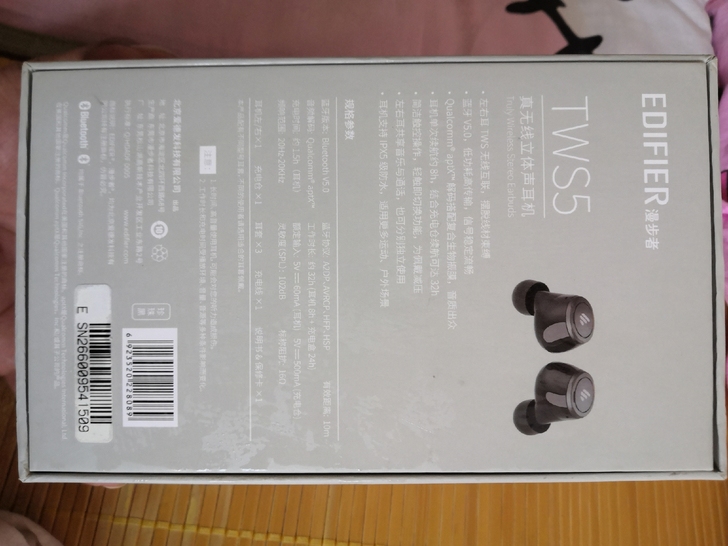 漫步者 TWS5 无线蓝牙耳机,正品国行,...