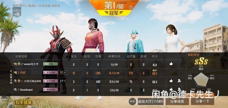 和平灵敏度  在这里我们可以任意的调节各样...