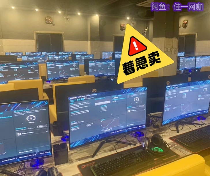 急急网吧处理电脑i7吃鸡台式机主机32寸全...