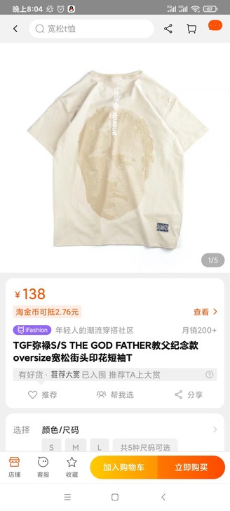 弥禄 T恤 仅下水一次