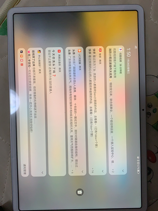 华为matepad11   银色  128G