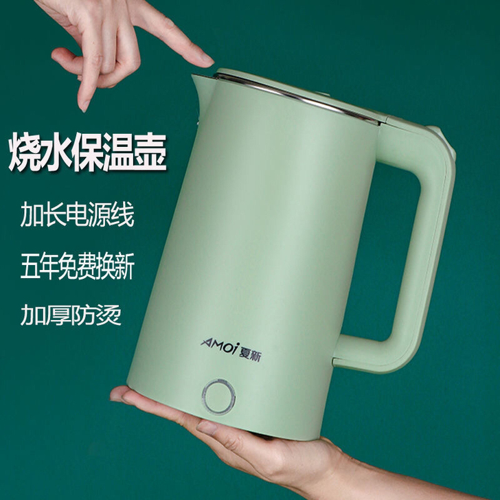 电热水壶开水壶家用大容量电水壶自动断电保温...