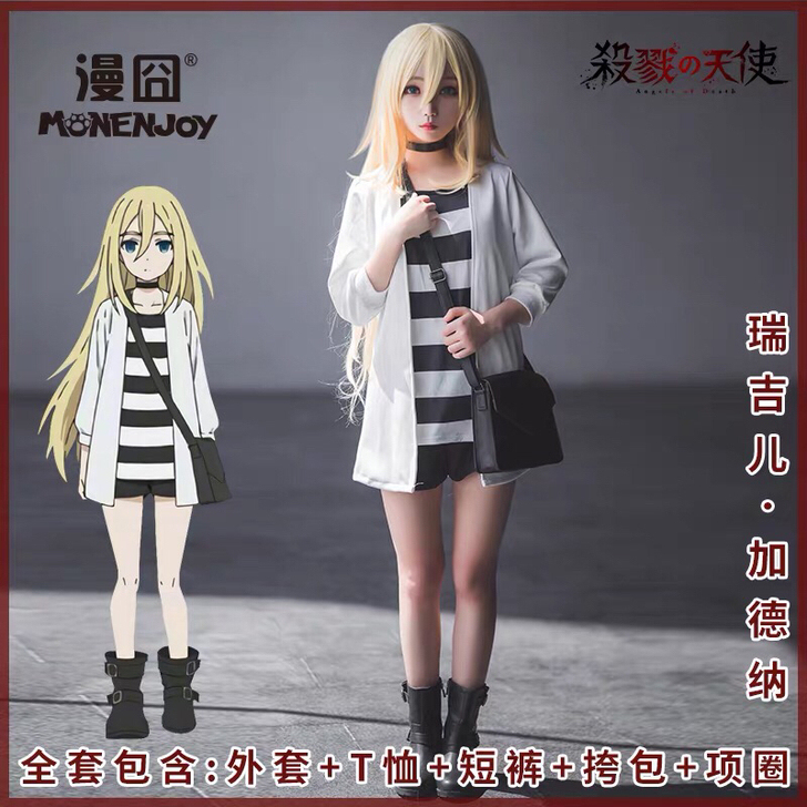 瑞吉儿全套s码（假发+服装+鞋+挎包+项圈...