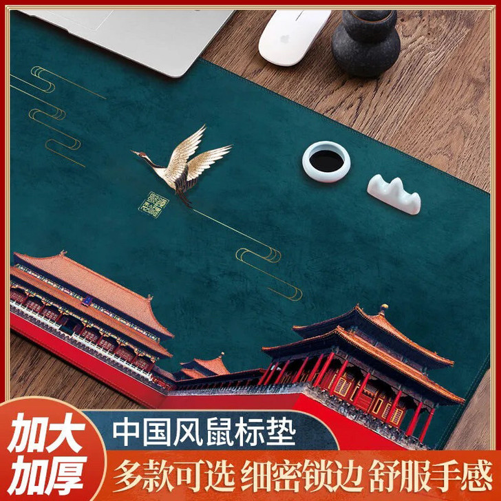 工作室闲置不用的，鼠标垫超大号国潮中国风宫...