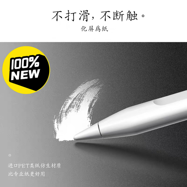奢姿 Ipad Pro 2017 12.9...