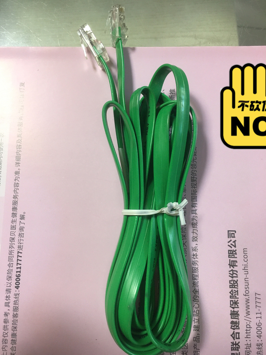 宽带网线1米