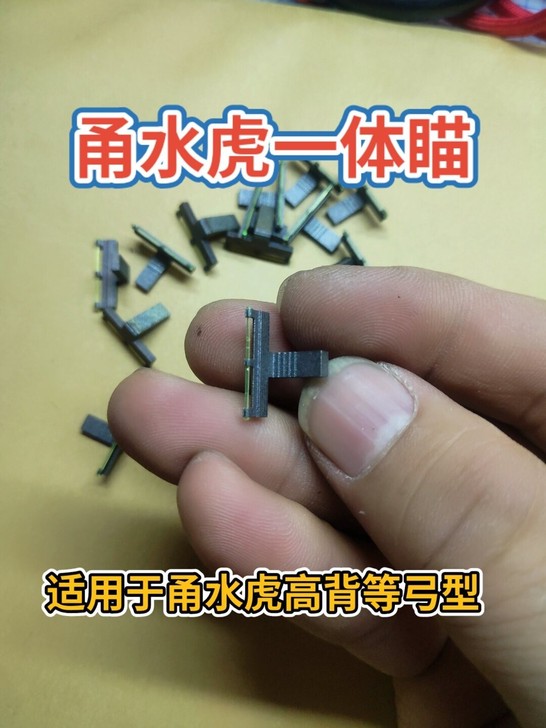 甬水虎一体瞄具非石蓝惊魂惊雷传奇奇策锁凤阿...