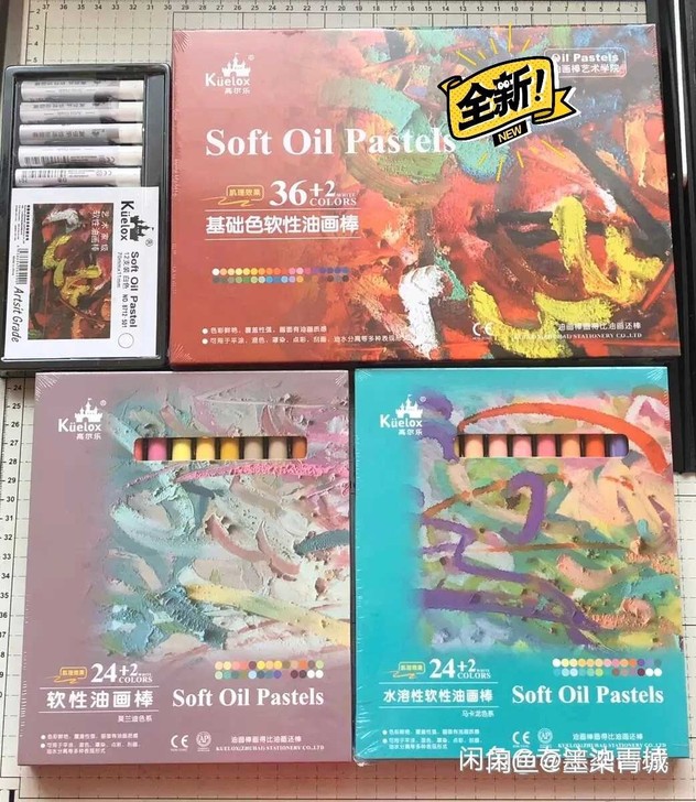 高尔乐油画棒全新未拆封套装特价包邮 高尔乐...