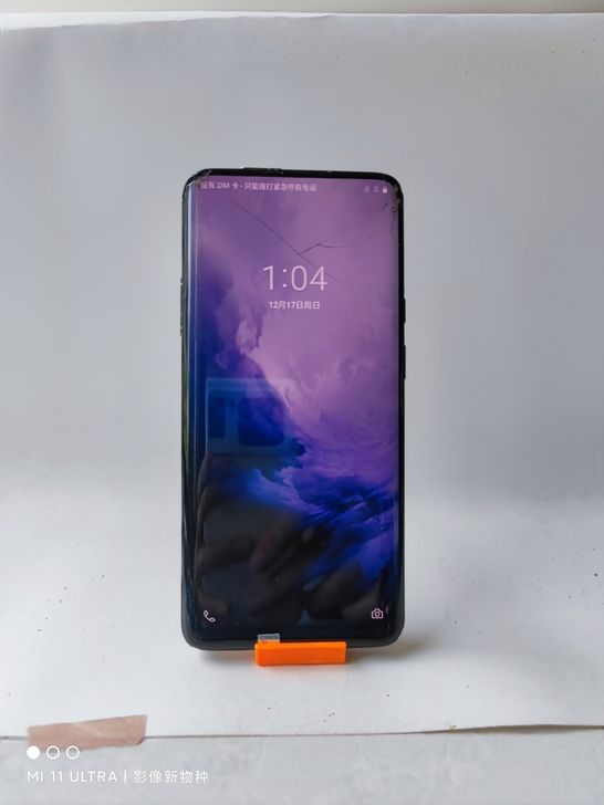 一加7PRO 黑色 8+256G 全网通 ...