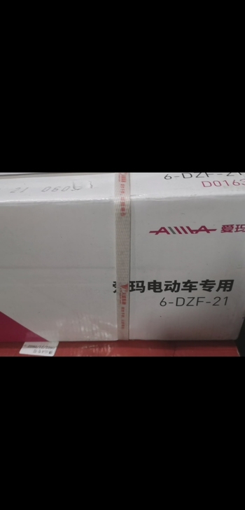 售爱玛电动车专用48V20A全新电池700...