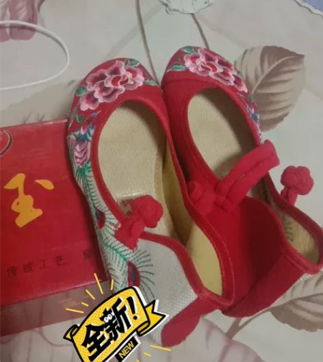 北京传统工艺秀花布鞋37吗,保真,在家无用...