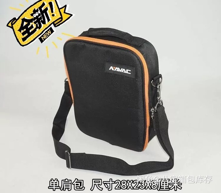 全新出口韩国单肩仪器仪表防护包便携维修工具...