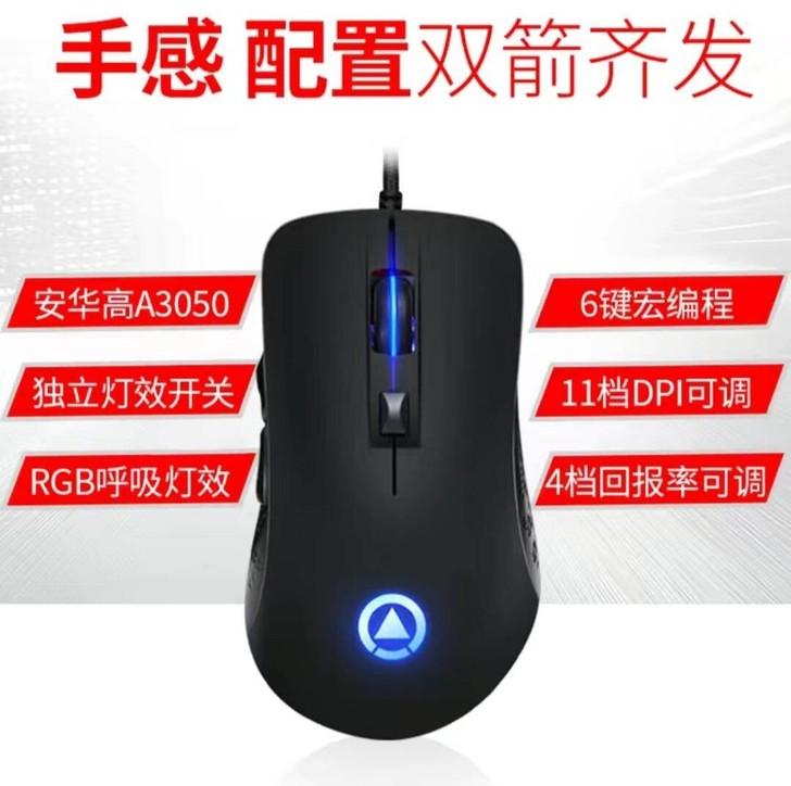 cf驱动鼠标主播宏一键瞬狙压枪无后座机械电...