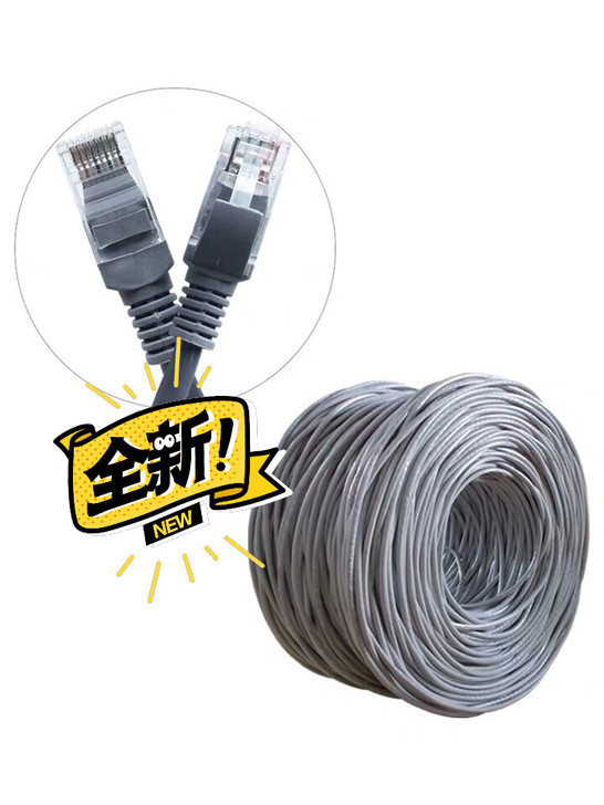 超六类网线 新旧程度:全新产品