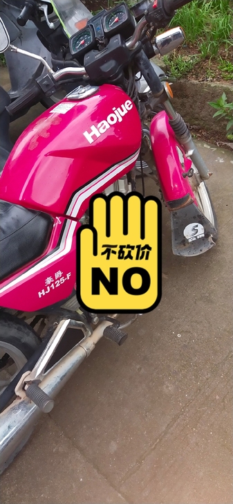豪爵125摩托车,不烧机油,动力好